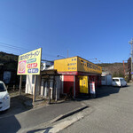 天理スタミナラーメン - 外観 2021年1月