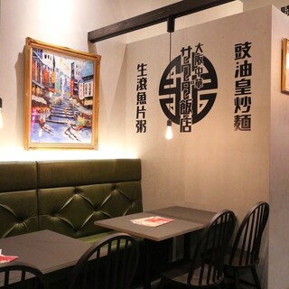 大阪中華サワダ飯店_1