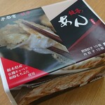 餃子ノあん GYOZA RESTAURANT＆BAR - 冷凍生餃子20個入り