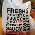 Sukiya - すき家のテイクアウトレジ袋