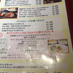 Bel Paese  - ランチメニュー