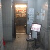 岡本商店 はなれ