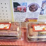 マミーズカフェ - 