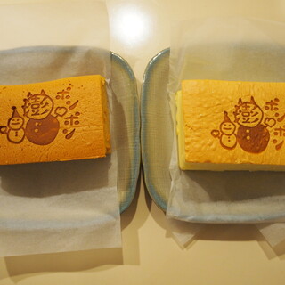 台湾カステラ 澎澎_0