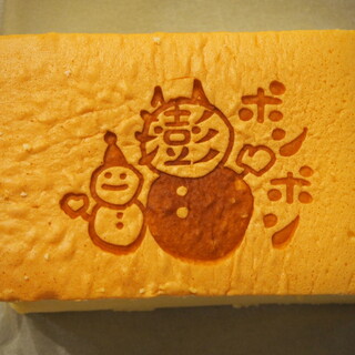 台湾カステラ 澎澎_2