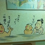朝日温泉 - 