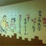 朝日温泉 - 