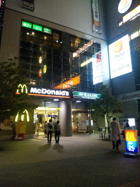 マクドナルド 仙台東口店でマックシェイク ヨーグルト味を By K2fb マクドナルド 仙台駅東口店 Mcdonald S 仙台 ハンバーガー 食べログ