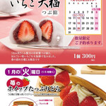 青木屋 郷土の森工場売店 - 