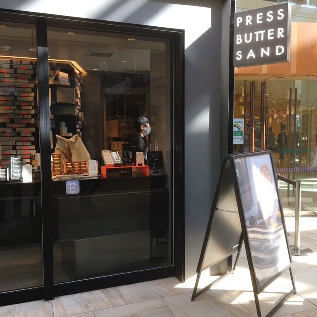 プレスバターサンド グランデュオ立川店 Press Butter Sand 立川 洋菓子 その他 食べログ