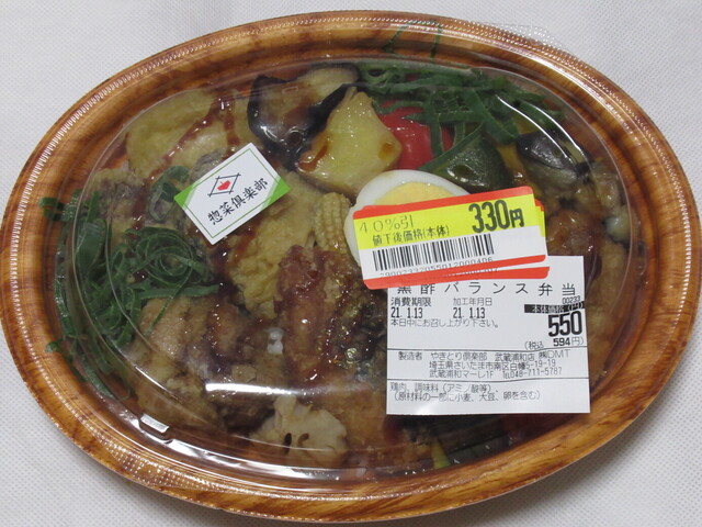 やきとり倶楽部 やきとりくらぶ 武蔵浦和 焼鳥 食べログ やきとり倶楽部 やきとりくらぶ 武蔵浦和 焼鳥 食べログ