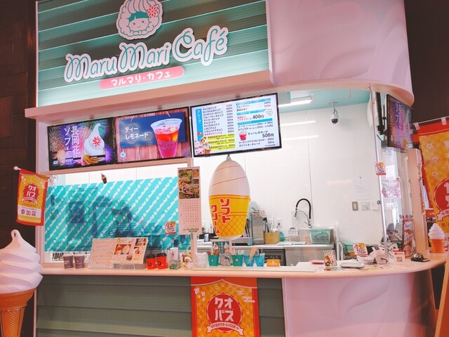 マルマリカフェ Marumari Cafe 長岡 ソフトクリーム 食べログ マルマリカフェ Marumari Cafe 長岡 ソフトクリーム 食べログ