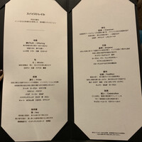 SPICE LAB TOKYO - 