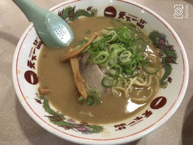天下一品 四日市店 あすなろう四日市 ラーメン 食べログ 天下一品 四日市店 あすなろう四日市 ラーメン 食べログ