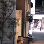 スパイスチャンバー - 