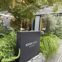 Bistro NOHGA  - 