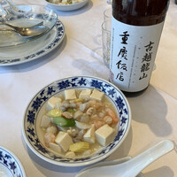 横浜中華街 重慶飯店 本館 - 