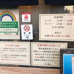 リトルアジア - 