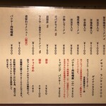 リトルアジア - 