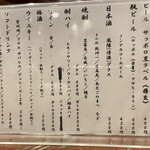 牛たん料理 閣 - 