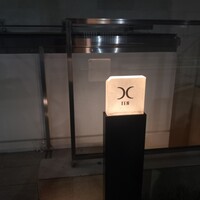 西麻布 焼肉 X - 