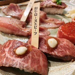 牛寿司の牛味蔵 - 