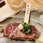 牛寿司の牛味蔵 - 