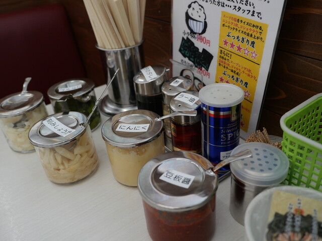 横浜家系ラーメン 浜乃家 - 十文字（ラーメン）の写真