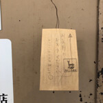 カモシカ書店 - 