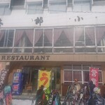 上の平高原太郎小屋 - 