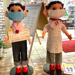 おがわ - 一階は不二家