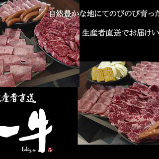 高槻でランチに使える焼肉 ランキング 食べログ 高槻でランチに使える焼肉 ランキング 食べログ