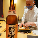 Sushiya Ginuma - 