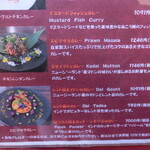 ベンガルタイガー - menu