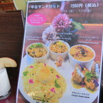 ベンガルタイガー - weekday lunch set