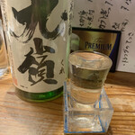 Nii - 九嶺 斗瓶取り 生(純米吟醸) 一合   1760円