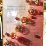 ザ・テラス - ストロベリー デザートビュッフェ