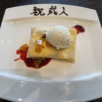 R restaurant & bar -  R restaurant & bar -