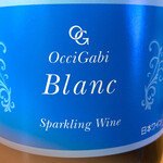 OcciGabi Winery - 【2020年12月】スパークリングワイン「BLANC」、ラベル。