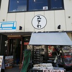 立ち食いうどん 味沢 - 外観