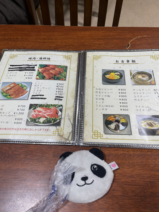 雷禅勇次郎さんが投稿したハルバン（京都/京都）の口コミ詳細 [食べログ] ハルバン