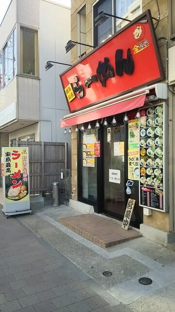 金壱家 （キンイチヤ） - 鶴見/ラーメン  食べログ