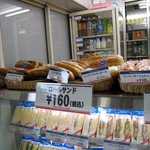 ヴィ・ド・フランス　エクスプレス - 