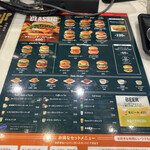 FRESHNESS BURGER - 