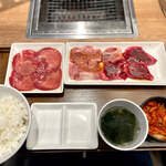 Yakiniku Raiku - 