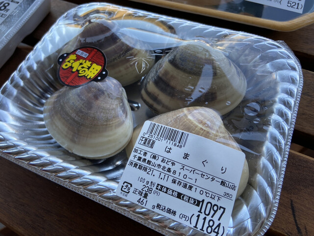 海産物が豊富な海近ならではのスーパーマーケット By 安くて美味いを探して おどや スーパーセンター 館山店 館山 その他 食べログ 海産物が豊富な海近ならではのスーパーマーケット By 安くて美味いを探して おどや スーパーセンター 館山店 館山 その他 食べログ