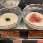 おふくろ亭 五井 定食 食堂 食べログ