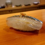 鮨 あらい - サヨリ