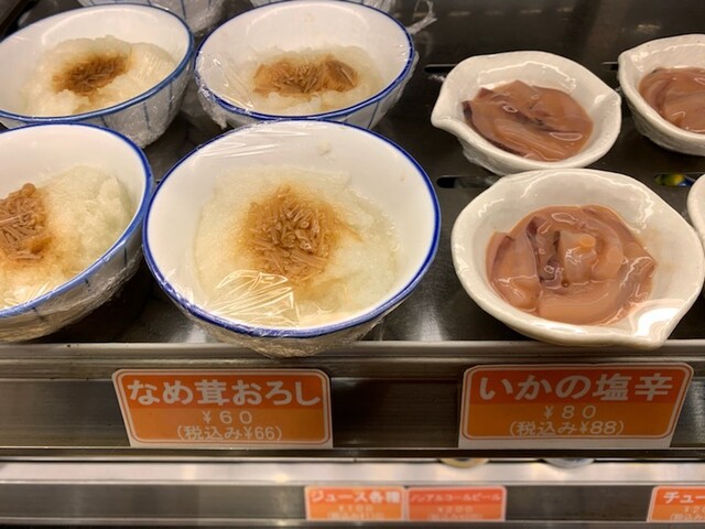 おふくろ亭 五井 定食 食堂 食べログ