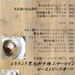 ヒサオズキッチン - 
